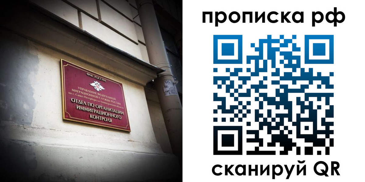 миграционный учет в Тутаеве