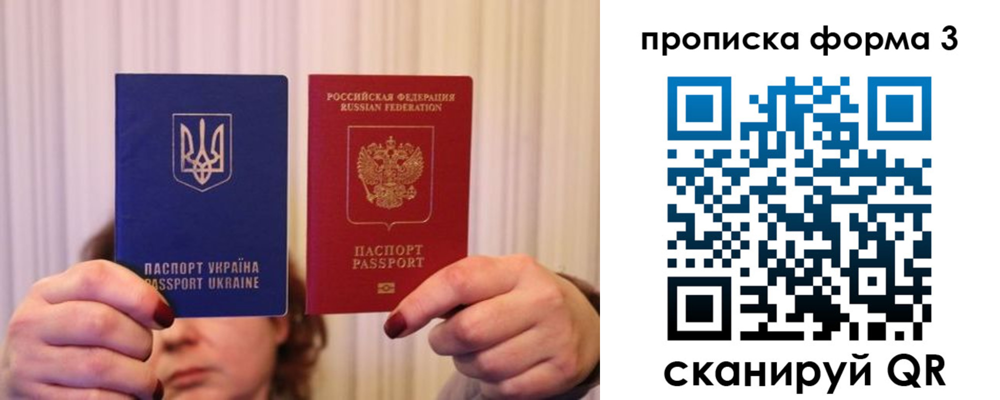 временная регистрация надежно в Тутаеве