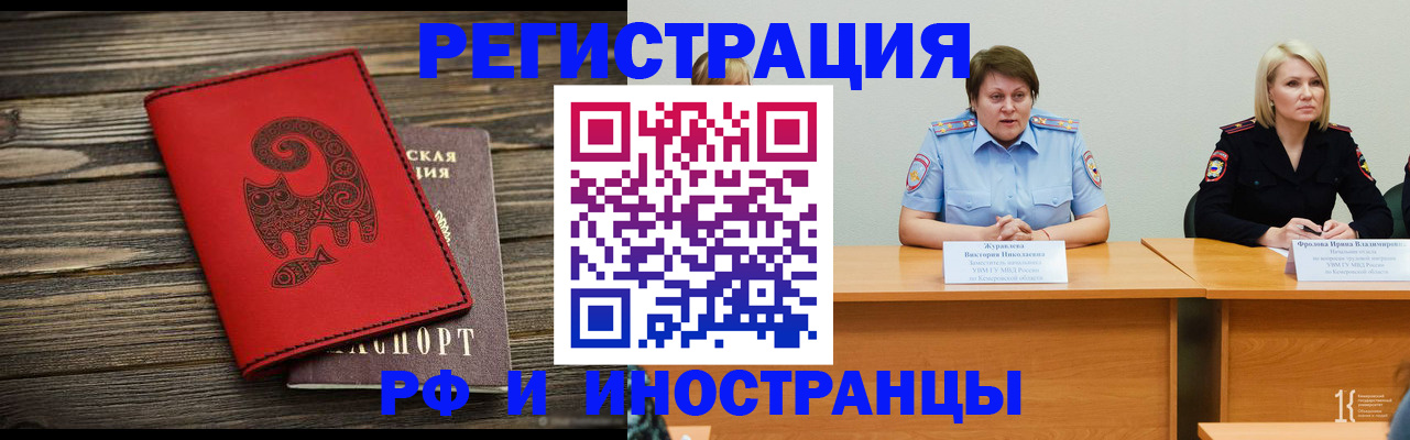 временная регистрация гарантия в Тутаеве
