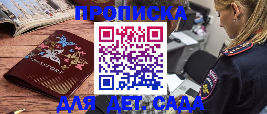 регистрация в Тутаеве