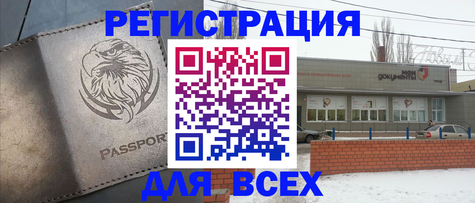 временная прописка в Тутаеве