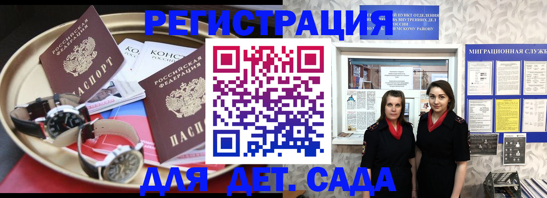 временная регистрация надежно в Тутаеве