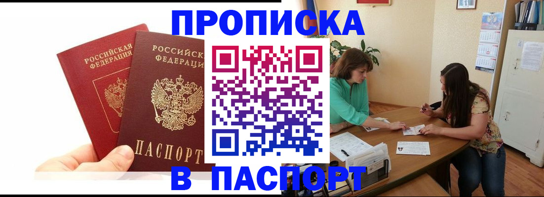 регистрация в Тутаеве