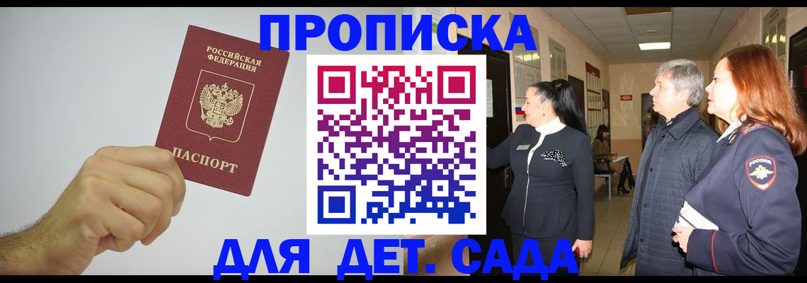 регистрация для школы в Тутаеве