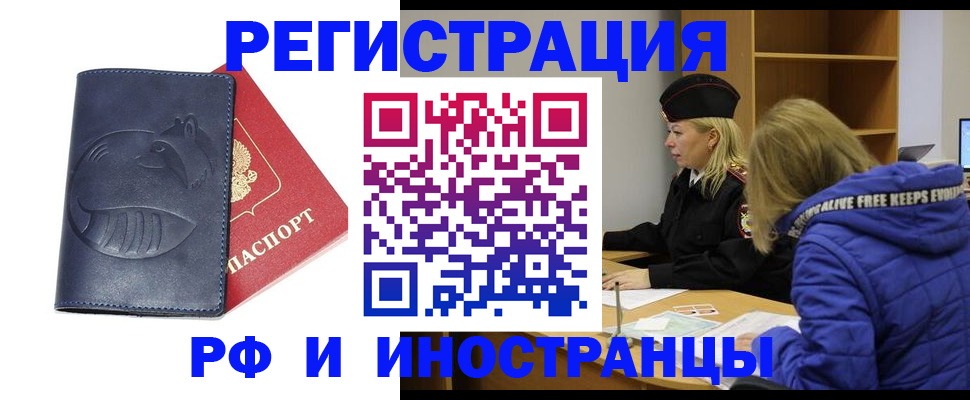 прописка поиск в Тутаеве