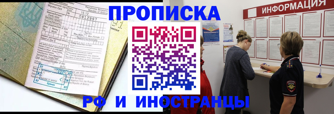 временная регистрация поиск в Тутаеве